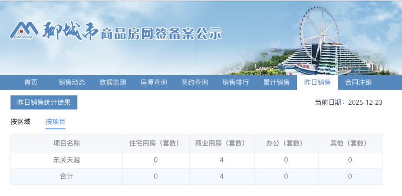 截屏2025-12-23 14.19.30.png